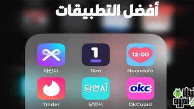 افضل برامج تعارف 2022