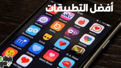 افضل برامج للتعارف لعام 2022