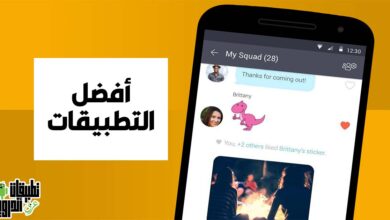 افضل تطبيقات الاندرويد 2022