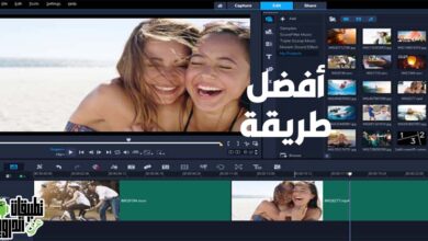 برنامج تركيب الصور على الفيديو
