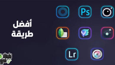 برنامج تركيب الصور على شخصيات