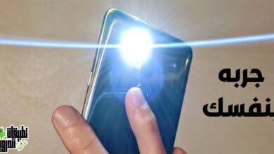 برنامج تشغيل الفلاش عند الاتصال