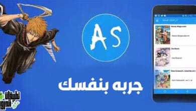تحميل Anime Slayer APK 2022