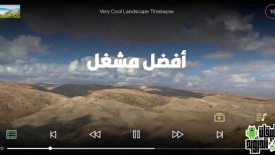 تحميل-افضل-مشغل-فيديو-2022