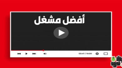 تحميل افضل مشغل فيديو للكمبيوتر 2022