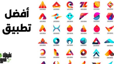 تحميل برنامج تصميم شعارات احترافية
