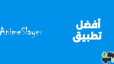 تحميل تطبيق انمي سلاير 2022