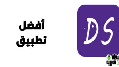 تحميل دراما سلاير 2022