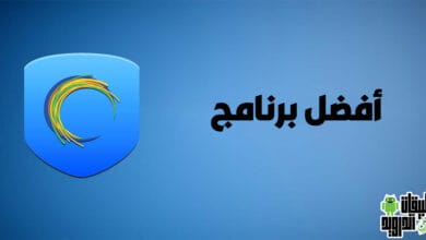 تحميل هوت سبوت شيلد 2022