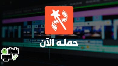 تنزيل video show 2022