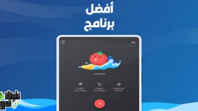 تنزيل برنامج VPN Tomato 2022