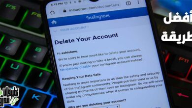 حذف حساب انستقرام 2022