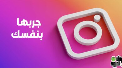 حذف-وتعطيل-حساب-انستقرام-بشكل-نهائي