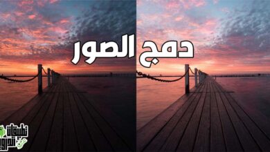 دمج صورتين مع بعض اون لاين