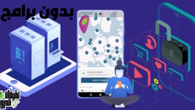 فتح المواقع المحجوبة بدون برامج للاندرويد