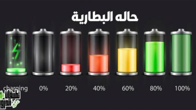 كود معرفة حالة البطارية لسامسونج