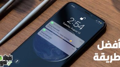 كيفية اخفاء رسائل الواتس اب من الشاشة الرئيسية