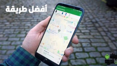 كيفية-تحديد-موقع-الهاتف-عن-طريق-جوجل-2022