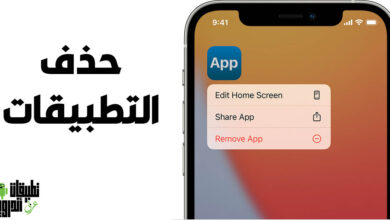 كود معرفة حالة البطارية لسامسونج