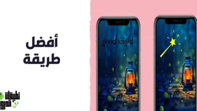 مسح الكلام من الصور اون لاين