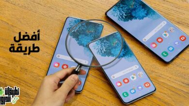 معرفة الهاتف الاصلي من المقلد سامسونج