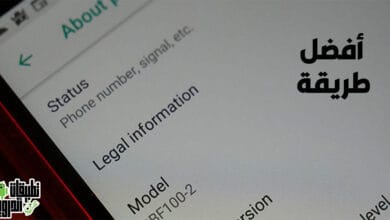 معرفة صناعة الجوال من الرقم التسلسلي