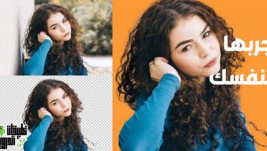 مواقع تغيير خلفية الصور اون لاين