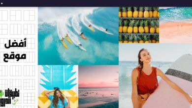 موقع دمج الصور في صورة واحدة