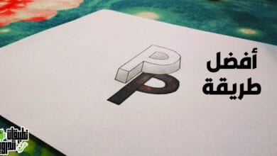 موقع للكتابة على الصور اون لاين 3D