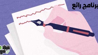 موقع للكتابة على الصور من جهازك