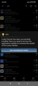 أحدث إصدار لوكي باتشر