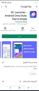 أسهل برنامج اخفاء التطبيقات أسهل برنامج اخفاء التطبيقات
