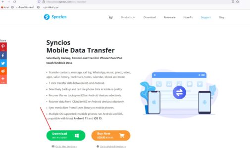 أفضل برنامج لعمل نسخة احتياطية للاندرويد على الكمبيوتر