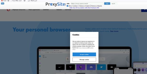 اسهل موقع لفتح المواقع المحجوبة 