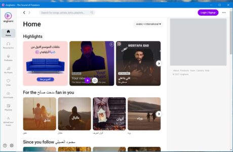 برنامج تحميل اغاني للكمبيوتر 2022