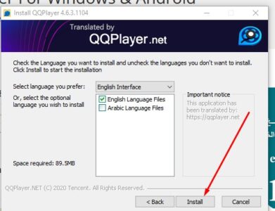 برنامج QQ Player