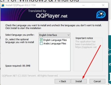 برنامج QQ Player برنامج QQ Player