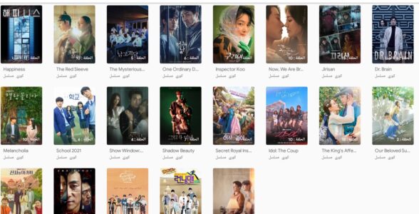 تحديث دراما سلاير