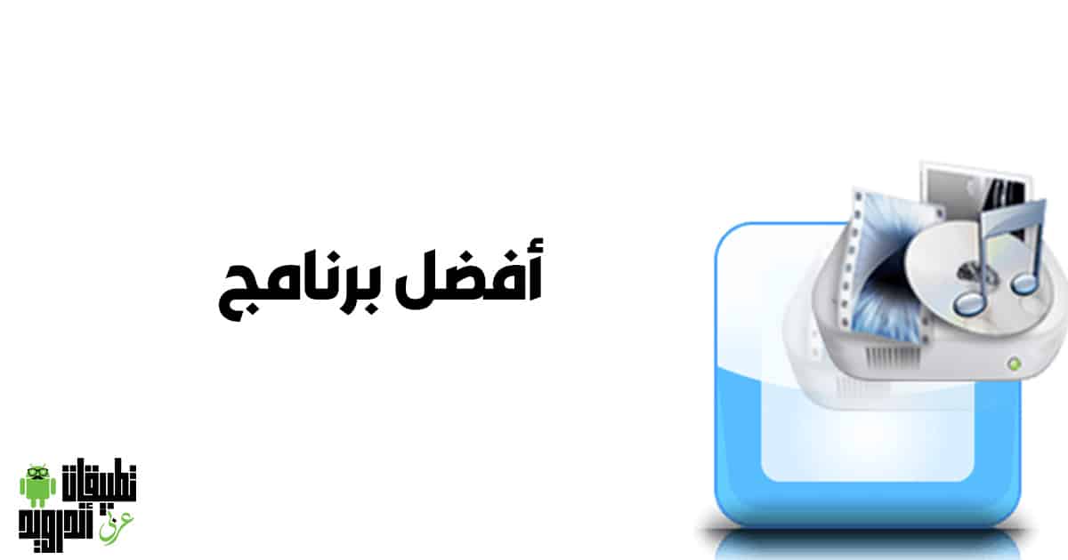 تحميل برنامج فورمات فاكتوري 32 بت 2022 تحميل برنامج فورمات فاكتوري 32 بت 2022
