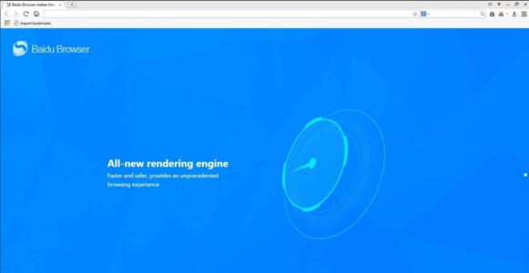 تحميل برنامج Baidu Browser للكمبيوتر