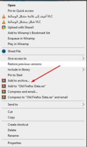 تحميل برنامج winrar (32-bit القديم)