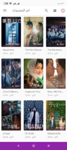 تحميل دراما سلاير 2022 للايفون