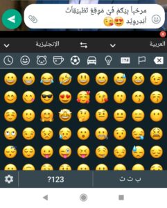 تحميل كيبورد مزخرف للايفون