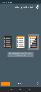 تحميل مشغل فيديو جميع الصيغ مجانا