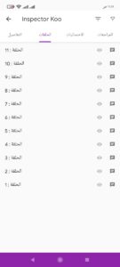 تحميل Drama Slayer 2022 للكمبيوتر