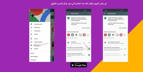 تطبيق دراما سلاير