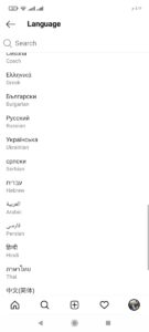 تنزيل انستقرام تنزيل انستقرام