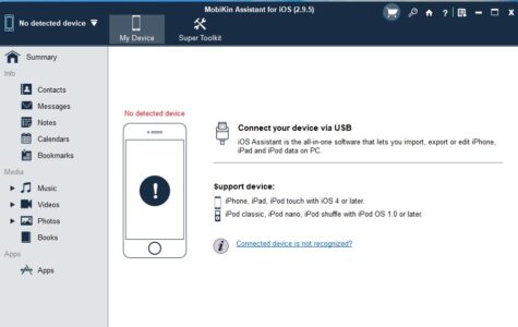 تنزيل برنامج نسخة احتياطية
