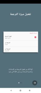 تنزيل زخرفة للاندرويد 2022