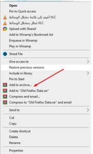 خطوات ضغط الملفات بواسطة وينرار